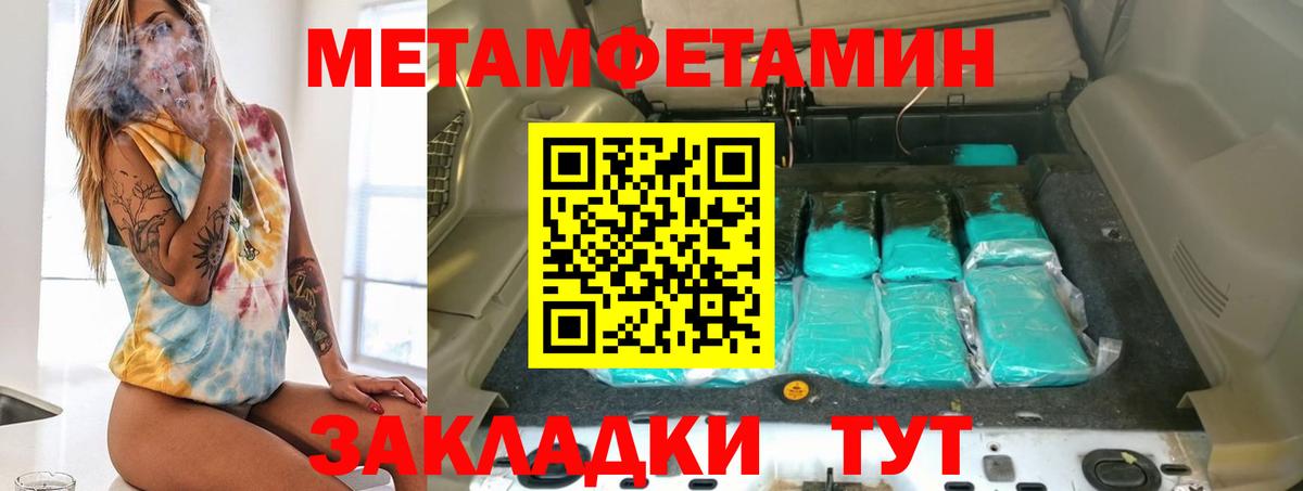 АМФЕТАМИН VHQ  Вход с VPN  Благодарный 