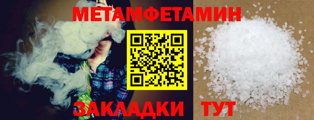Amphetamine 98%  Благодарный 
