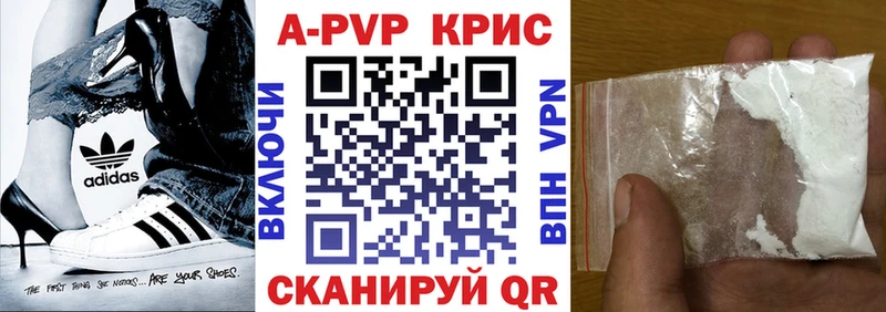 мега онион  Благодарный  Alpha-PVP мука 