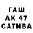 МЕТАМФЕТАМИН винт Tsukiko San