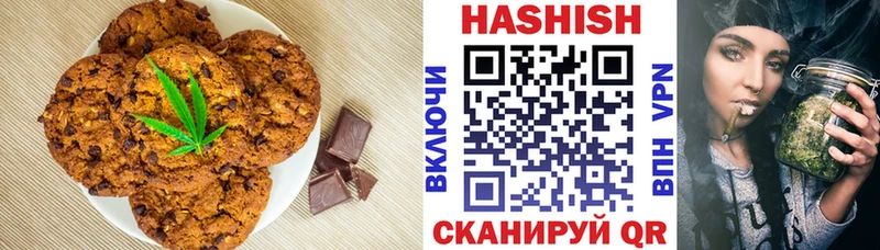 Canna-Cookies конопля нарко площадка какой сайт Благодарный