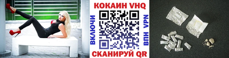 цены   Благодарный  Cocaine 99% 