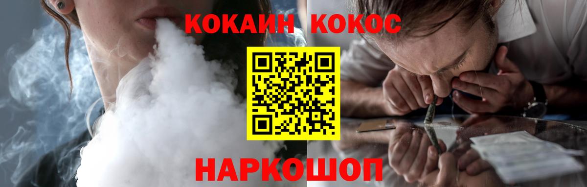 Cocaine Columbia Благодарный