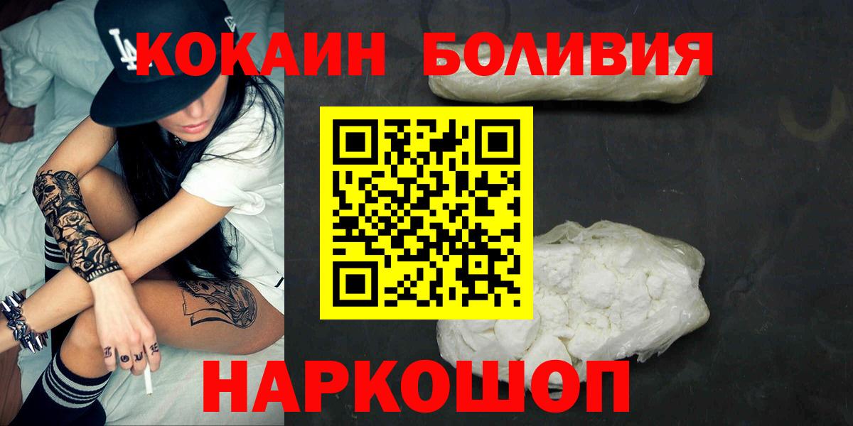 КОКАИН FishScale Благодарный