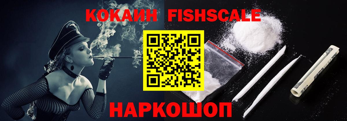 Cocaine Боливия  Вход с VPN  Благодарный 