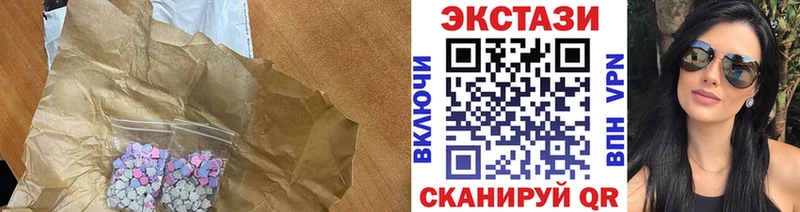 ОМГ ОМГ   shop официальный сайт  Экстази Дубай  Благодарный 