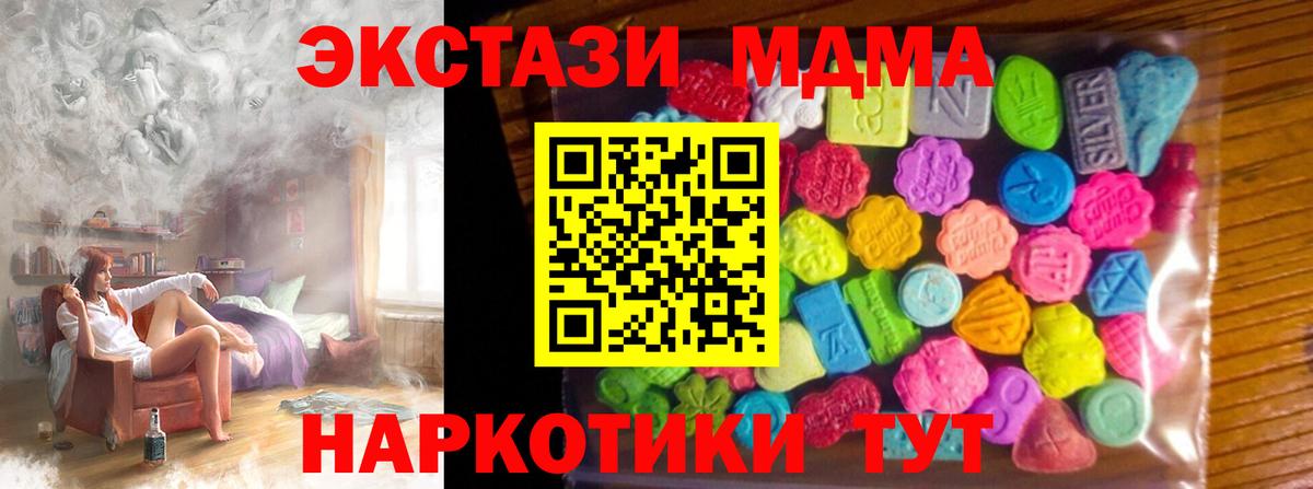 Экстази 280мг  Ecstasy  Ecstasy 280мг  Благодарный 