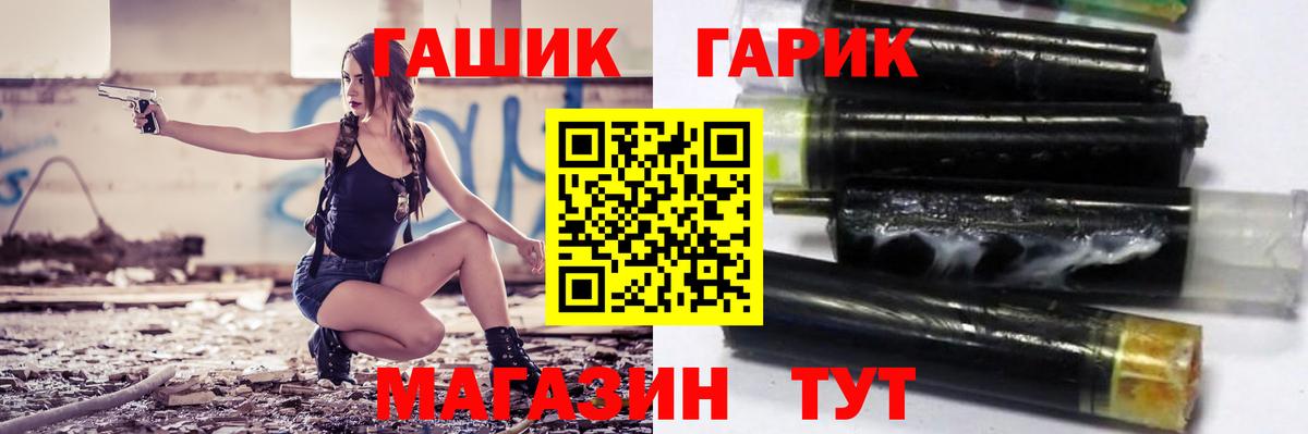 ГАШИШ гарик Благодарный