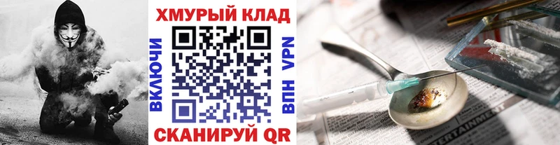 OMG   Благодарный  ГЕРОИН Heroin 