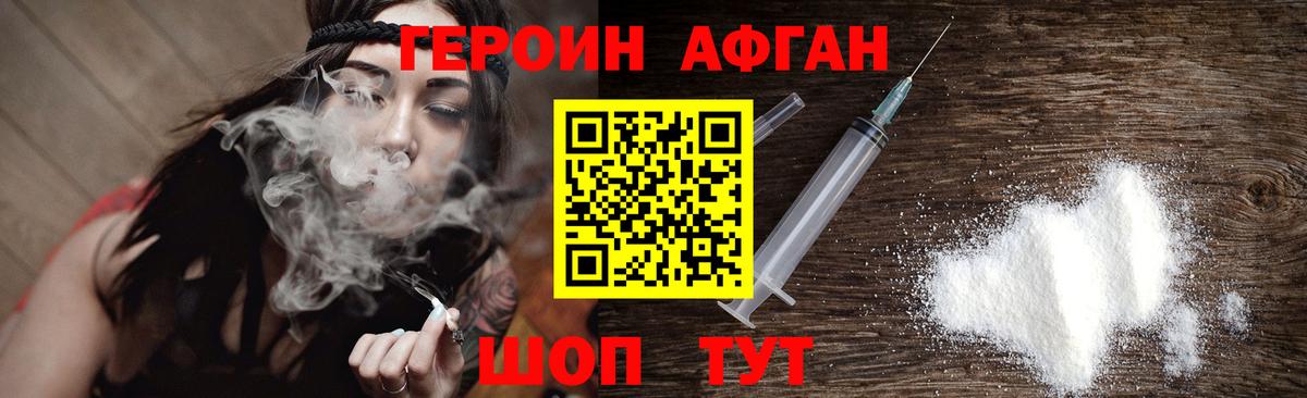 Гашиш  МДМА  Канабис  Меф МЯУ МЯУ кристаллы  Вход с VPN  МЕТАДОН  Благодарный  COCAIN 