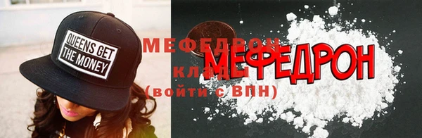 мескалин Нефтегорск