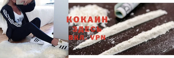 COCAINE Нея