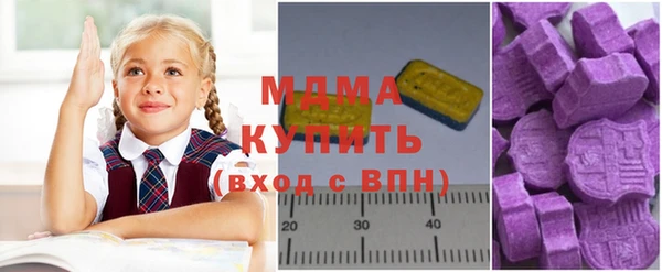 мет Нефтекумск