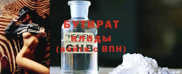 мескалин Нефтегорск