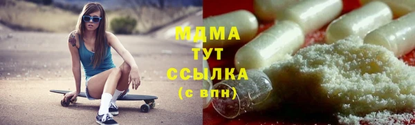 мескалин Нефтегорск
