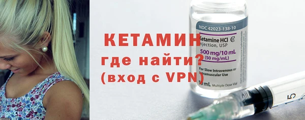 мескалин Нефтегорск