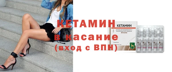 мескалин Нефтегорск