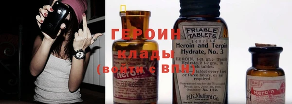 мет Нефтекумск