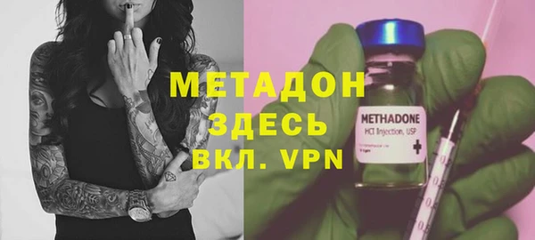 мескалин Нефтегорск