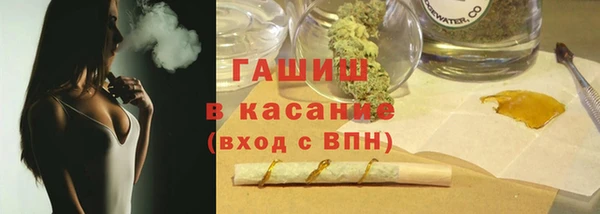 мескалин Нефтегорск