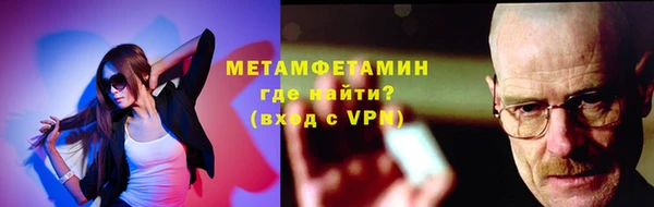 мет Нефтекумск