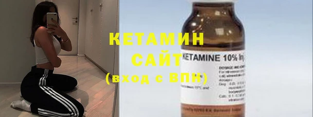 мескалин Нефтегорск