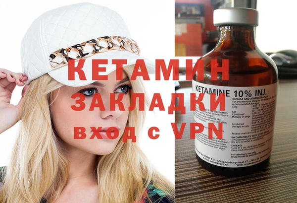мескалин Нефтегорск