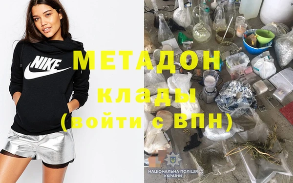 стафф Валуйки
