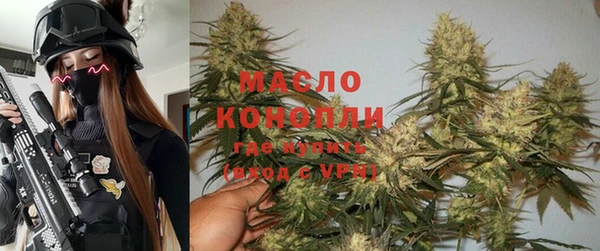 стафф Валуйки