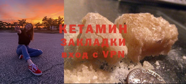 эйфоретик Болохово