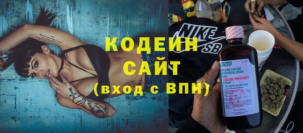 мескалин Нефтегорск