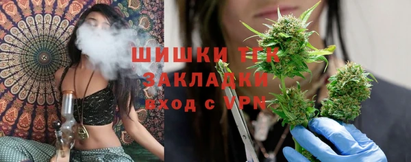 мескалин Нефтегорск