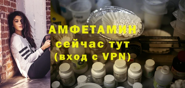 мескалин Нефтегорск