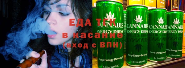мет Нефтекумск