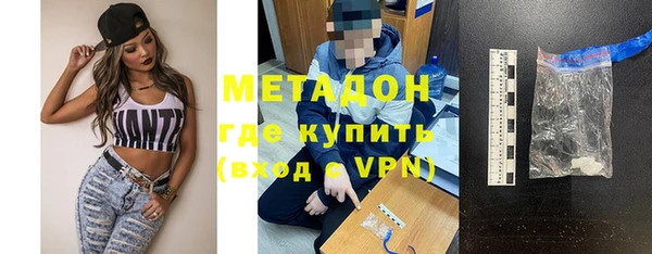 мет Нефтекумск