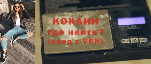 спайс Бутурлиновка