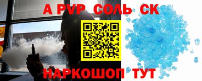 меф Берёзовский
