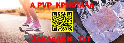 дживик Абакан