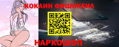 кокаин VHQ Беслан