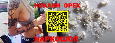 мефедрон мука Азнакаево