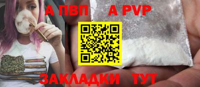 кокаин VHQ Беслан