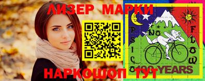 меф Берёзовский