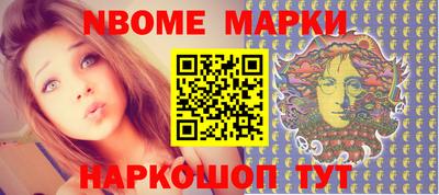 меф Берёзовский