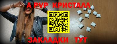 МДПВ Бийск