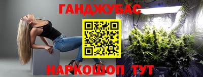 бутик Будённовск