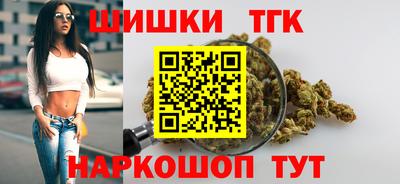 бутик Будённовск