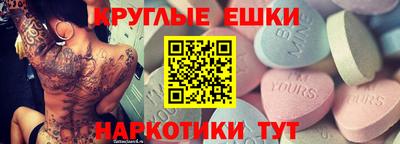 меф Берёзовский