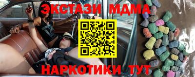 бутик Будённовск