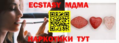 меф Берёзовский
