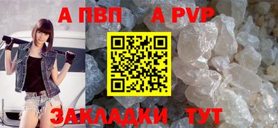 меф Берёзовский